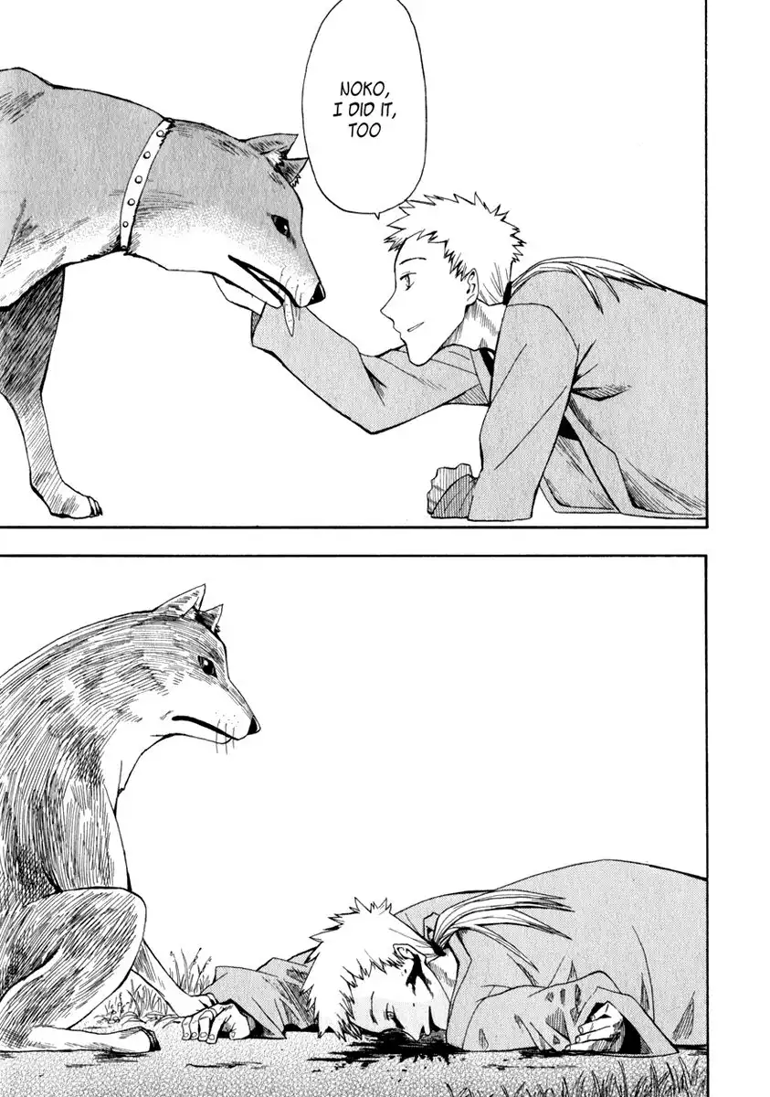 Wakusei no Samidare Chapter 14 22